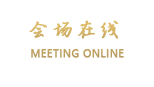 深圳爱联好酒店